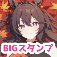 紅葉柄チャイナドレス馬女子BIGスタンプ