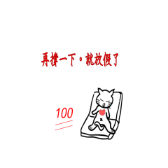 Liangliang little cat 2-165