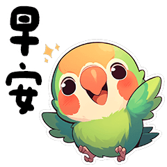 Super cute Brid -9