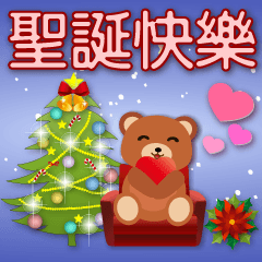 Cute bear -Christmas atmosphere stickers