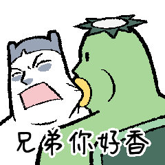 panjisan with friend