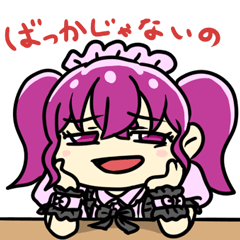 ツインテールメイドネキ