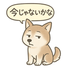 やる気のない犬の日常会話