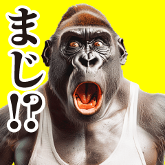 リアクション！ゴリラ