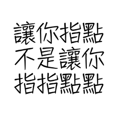 I'm not asking you to point fingers.11