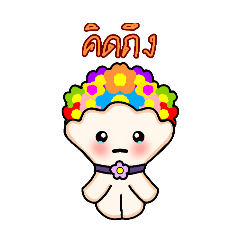 Have a lot of happiness._20250723120406