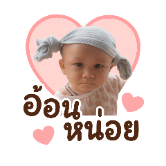 Ratchanon_20250801220027