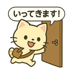 朝からネコさんコメント