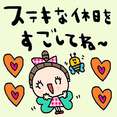 nenerinシンプル日常会話スタンプ001気遣い
