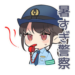 暑すぎ警察★女子シュール隊