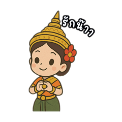 pongpang _sticker_20250816230055