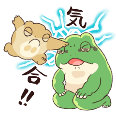 もっとお疲れ気味のカエル