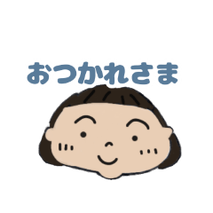 坊やのおねぇちゃん