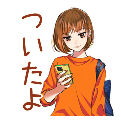 ボブカットの女の子★待ち合わせ連絡