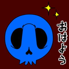 【動く♪】070 まばたきガイコツスタンプ