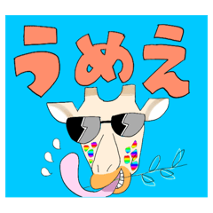 炒飯王国の仲間たち　其の一　日常