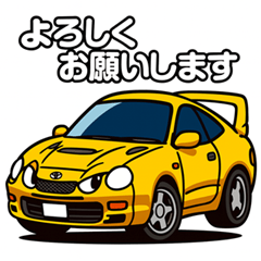 03_第3弾、黄色い絶版車