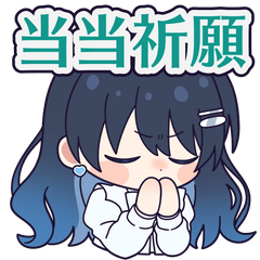 七海うらら【応援編】