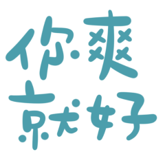 Whatever makes you happy. Blue-green 30