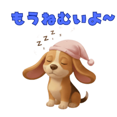 Cute and adorable Beagle dog sticker