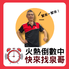 Yan &#39;s Family -8