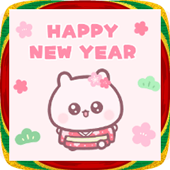 うちゃ 。 あけおめスタンプ2026