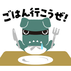 超たくさん動く！デリ丸。スタンプ！