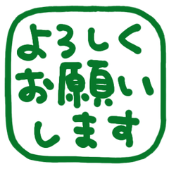手書きの敬語スタンプ 096