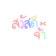 by.aya sticker_20260124114209