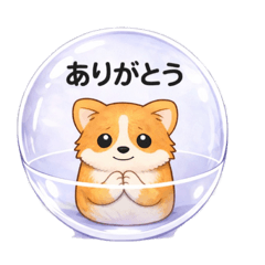 ガラス玉の中のコーギー　仕事にも！