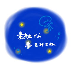 きつねのきもち1