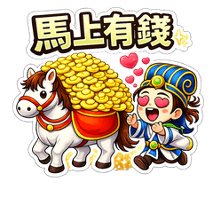 Three Kingdoms Are Busy Today1