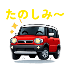 毎日使える！ゆるかわ軽SUVスタンプ文字有