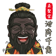 Jade SaintPalaceLord Chi LINE stickers_2