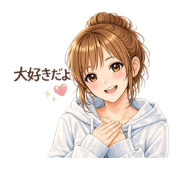 大人可愛い恋する言葉【ミルクティー女子】