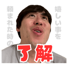 高木払いのスタンプ