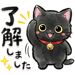 ずっと使える♪黒猫ちゃん【敬語】