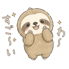 ゆる～いなまけものくん