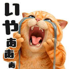 気持ち伝わる動くふくまるリアクション