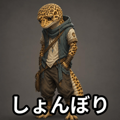レオパのリアクションスタンプ