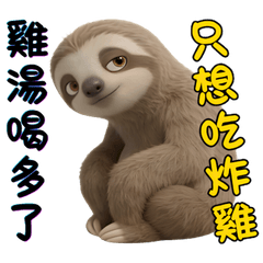 Sloth Master's Lazy Life Guide