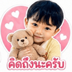 happy phuwin