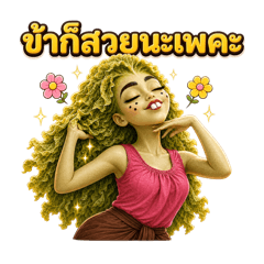 Phakakaew_20260811163939