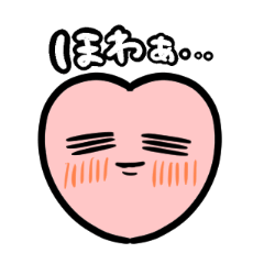 ほわほわ癒され美味食べスタンプ(にしみつ)