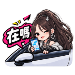 I Am Not Rock EV Driver