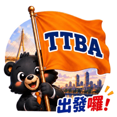 TTBA Thonbao