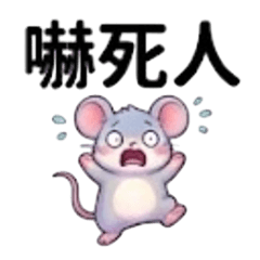 Expressive Little Mouse!