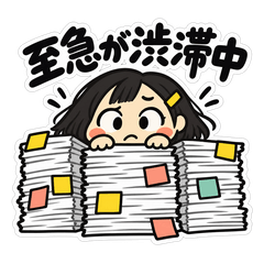 事務員の毎日。敬語と本音