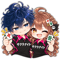 ヒロくんとサクラちゃん6