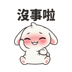 ドジかわうさぎの日常